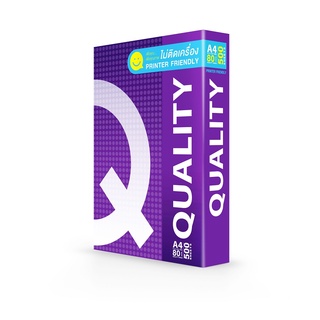 QUALITY PP กระดาษถ่ายเอกสาร ขนาด 80G A4 500S-B