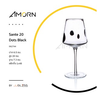 ( AMORN )  Sante 20 Dots Black - แก้วขา แก้วแฮนด์เมท