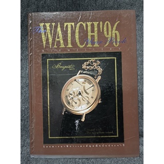 หนังสือ (มือสอง) หายาก THE WATCH JEWELLERY YEAR BOOK 1996 ปกแข็ง - สมสุข ปรีเปรม