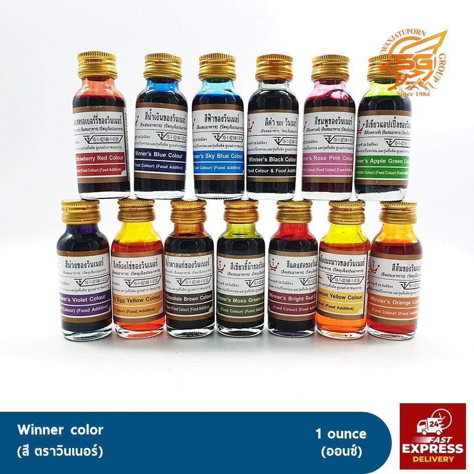 ตรา วินเนอร์ สีผสมอาหาร 28 มล.