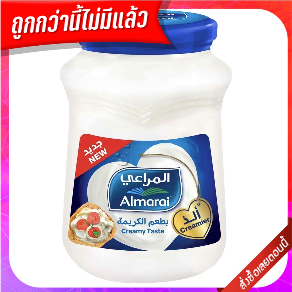 Almarai Cream Cheese Spread 500g  อัลมาไร ครีมชีสสเปรด 500 กรัม