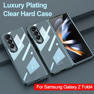 เคสพลาสติกแข็ง แบบใส ชุบไฟฟ้า สําหรับ Samsung Galaxy Z Fold 4 3 Galaxy Z Fold4