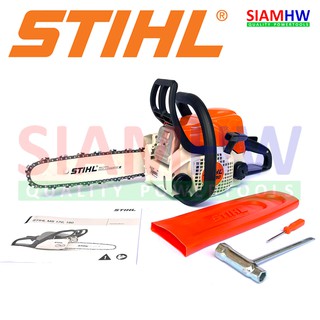 เลื่อยยนต์ STIHL MS180 #12 (แท้ 100%) (โปรดระวังสินค้าลอกเลียนแบบ)