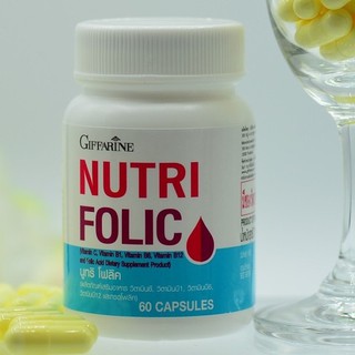 นูทริโฟลิค ll บำรุงเลือด ll กรดโฟลิค ll ป้องกันเหน็บชา ll ลดการอ่อนเพลีย ll Giffarine ll NutriFolic ll กิฟฟารีน