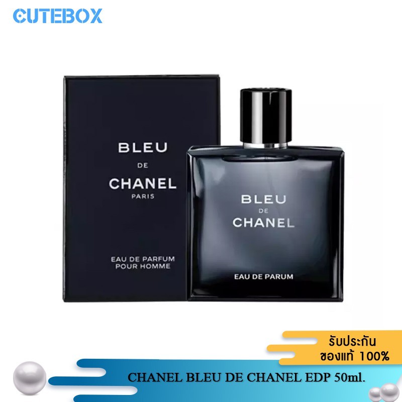 [ลดเหลือ 4,710.- code UCPABJU] CHANEL Bleu de Chanel EDP 50ml 100ml ชาแนล น้ำหอมแท้