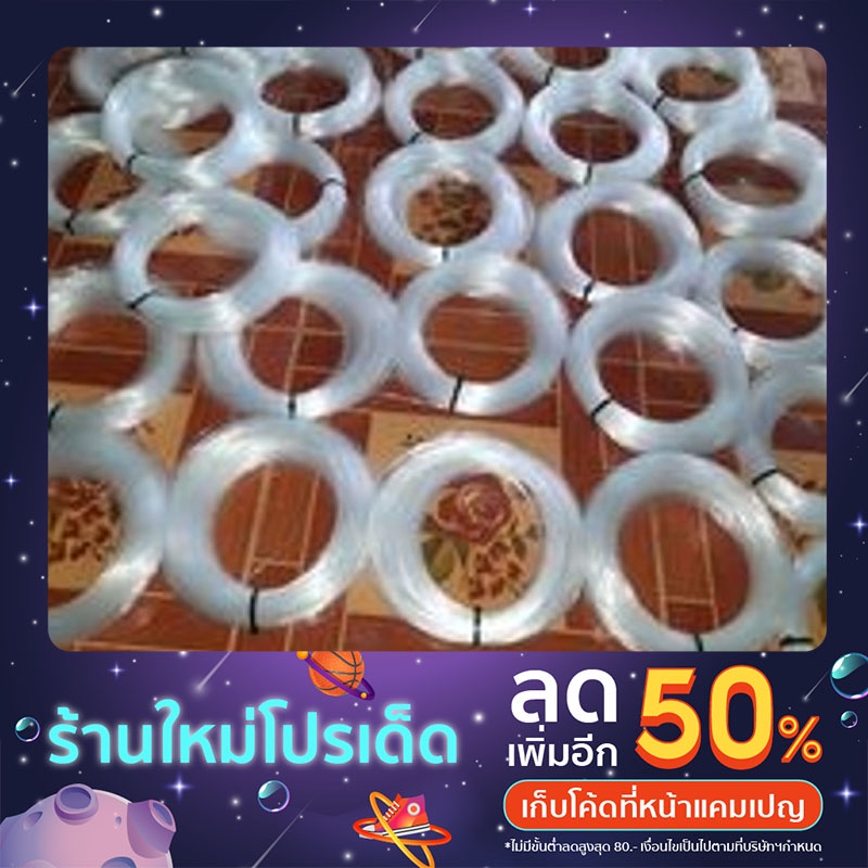 เอ็นทำครืน เอ็นทำครืนไก่ ครืนกกวัก ครืนนกอีลุ้ม นกตูม มีเอ็นเบอร์ 120 100 90 80  ครับ