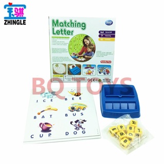 พร้อมส่ง...Matcing Letter Game