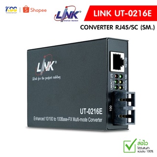 Link Media Converter RJ45/SC (SM.) 10/100 Mbps (30 km.) รุ่น UT-0216E-SM30