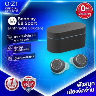 B&amp;O Beoplay E8 Sport หูฟังสปอร์ตไร้สายสุดพรีเมียม กันน้ำ IP57 รองรับ aptX ฟังได้ต่อเนื่อง 7 ชม.