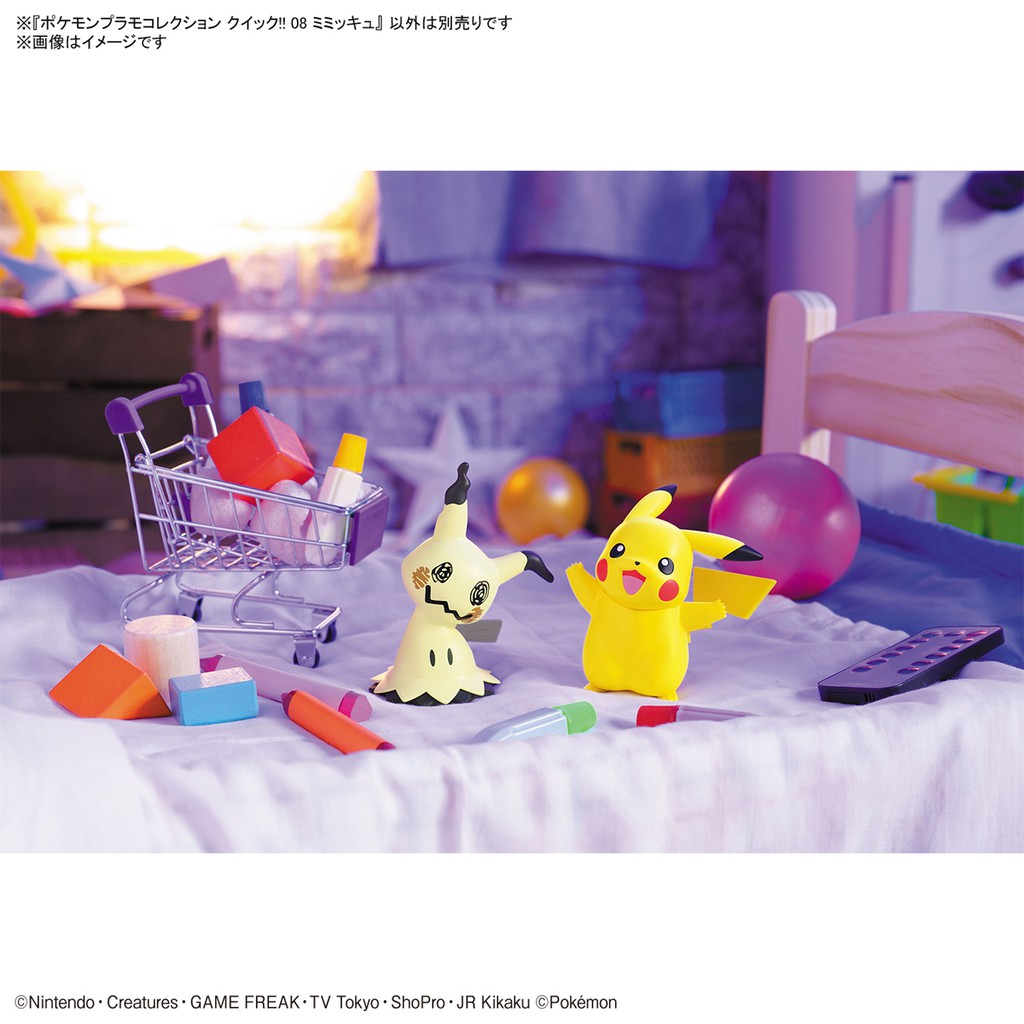 Pokemon Plastic Model Collection Quick !! 08 Mimikyu - รูปที่ 5