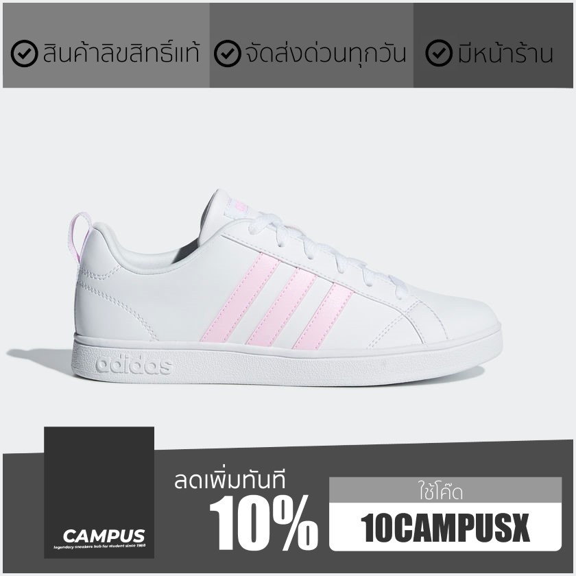 adidas advantage clean summer pink