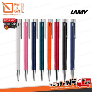 ปากกาสลักชื่อ ฟรี!! LAMY Logo M+ Ballpoint Pen - ปากกาลูกลื่นลามี่ โลโก้เอ็ม พลัส เลือกได้ 8 สี การันตี ของแท้ 100%