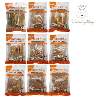 (ถุง) Mochi Jerky โมชิ ขนมสุนัข 200g-320g