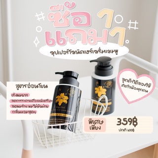 [ส่งฟรี+แถมทรีทเม้นท์] ✨🧴แชมพูจีจี้เกิร์ล 1 แถม 1 ไม่มีซิลิโคน ไม่มีพาราเบน สูตรอ่อนโยน ลดรังแค  | gigigirlofficial