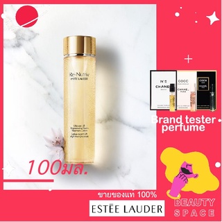 แท้100% 🌋🌋🌋 Estee Lauder Re-Nutriv Ultimate Lift Regenerating Youth Treatment Lotion 200ml