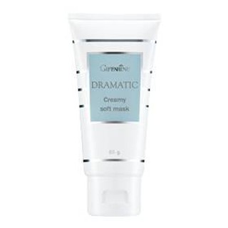 ครีมมาส์คพอกหน้า ดรามาติค สูตรทำความสะอาดผิวหน้า Dramatic Creamy Solf Mask