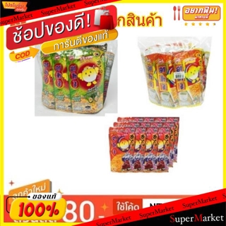 ✨นาทีทอง✨ Atori อาโทริ ขนมขาไก่ ขนาด 30กรัม/ซอง แพ็คละ12ซอง 30g ยกแพ็ค 12ซอง (สินค้ามีคุณภาพ) ขนมขบเคี้ยวอบกรอบ