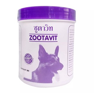 Zootavit 380 เม็ด (ม่วง)  ซูตาวิท  วิตามินสุนัข เสริมแคลเซียม กระดูก กล้ามเนื้อ