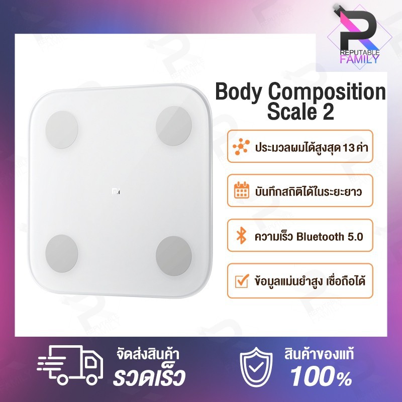 เครื่องใช้ในบ้าน เครื่องชั่ง Xiaomi Mi Body Composition Scale 2 Ⅱ Smart Fat ตราชั่ง ตาชั่ง เครื่องชั่งน้ำหนัก