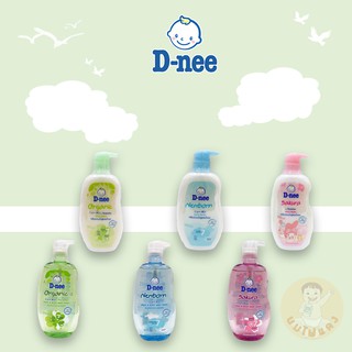 สบู่อาบน้ำ ดีนี่ เด็กเล็ก 380มล. Dnee baby wash