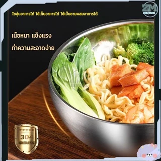 ชามสเตนเลส ชามเกาหลี 304สแตนเลส อย่างดี ไม่ขึ้นสนิม ทนทานต่อการใช้งาน ทำความสะอาดง่าย