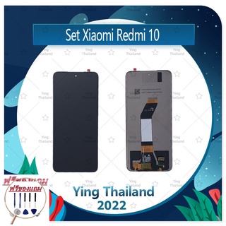 Set Xiaomi Redmi 10 / Redmi 10 2022 (แถมฟรีชุดซ่อม) อะไหล่จอชุด หน้าจอพร้อมทัสกรีน LCD Display Touch Screen อะไหล่มือถือ