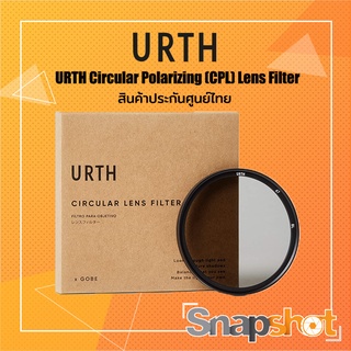 URTH Circular Polarizing (CPL) Lens Filter สินค้าประกันศูนย์ไทย [UCPLST]