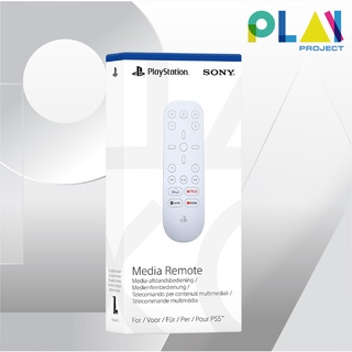 PlayStation Media Remote PS5 [รีโมท PS5] [มือ1] [ของแท้]