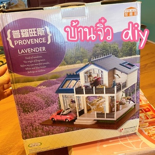 🏠🧸 บ้านตุ๊กตา บ้านdiy ลาเวนเดอร์ หลังใหญ่ 🇹🇭 พร้อมส่งค่ะ