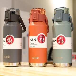 Cille ขวดน้ำสแตนเลส316 ขนาด 670 ML กระบอกน้ำเก็บความเย็น cille vacuum bottle แบบยกดื่มไอน้ำไม่เกาะแก้ว