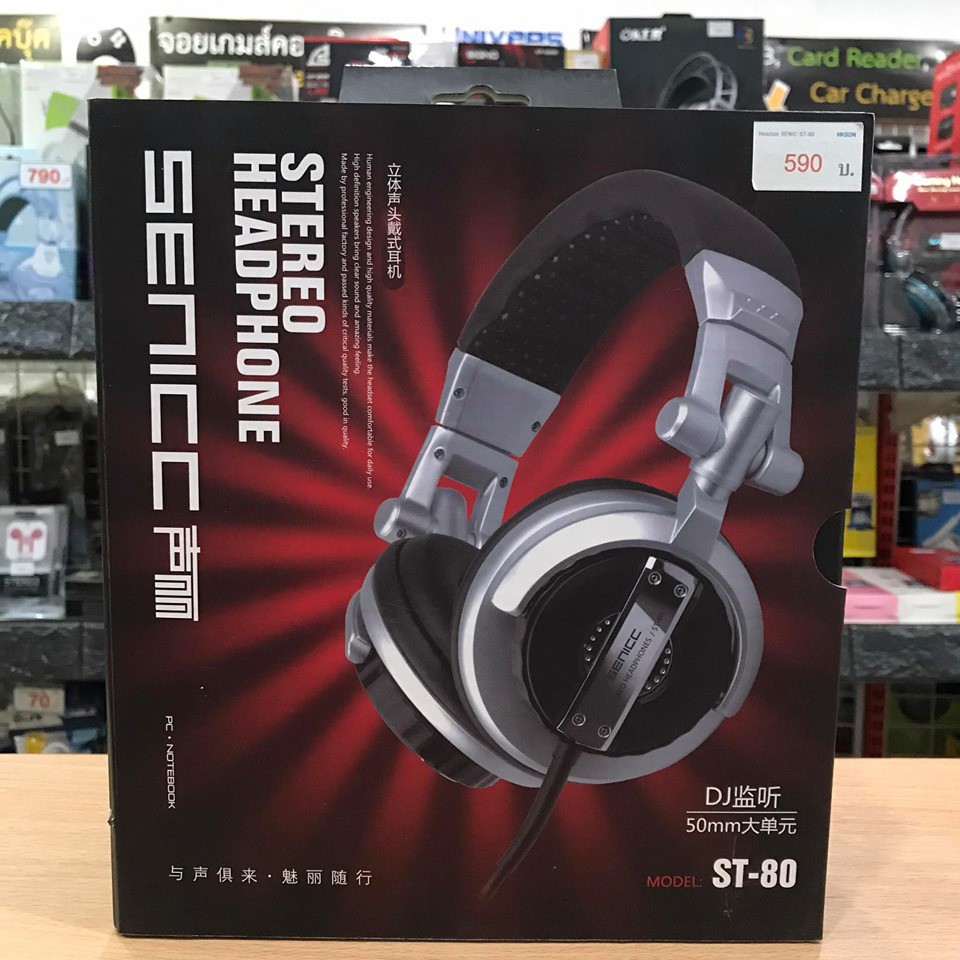 หูฟัง  Stereo Headphone Senic ST-80