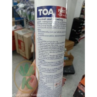 TOA FAST BOND ฟาสท์บอนด์กาวพลังตะปู ขนาด 320 g.
