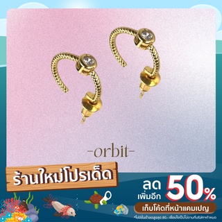 PeasyPeasy ต่างหู รุ่น ORBIT gold plated brass earring ต่างหูทองเหลืองชุบทอง เครื่องประดับแฟชั่น สีทอง