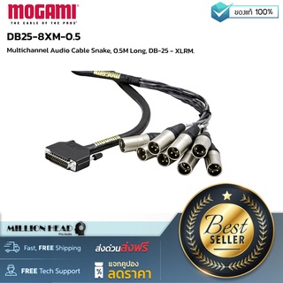 MOGAMI : DB25-8XM-0.5 by Millionhead (มัลติแชแนล ออดิโอเคเบิ้ล สเน็ค จาก MOGAMI ความยาว 0.5M)