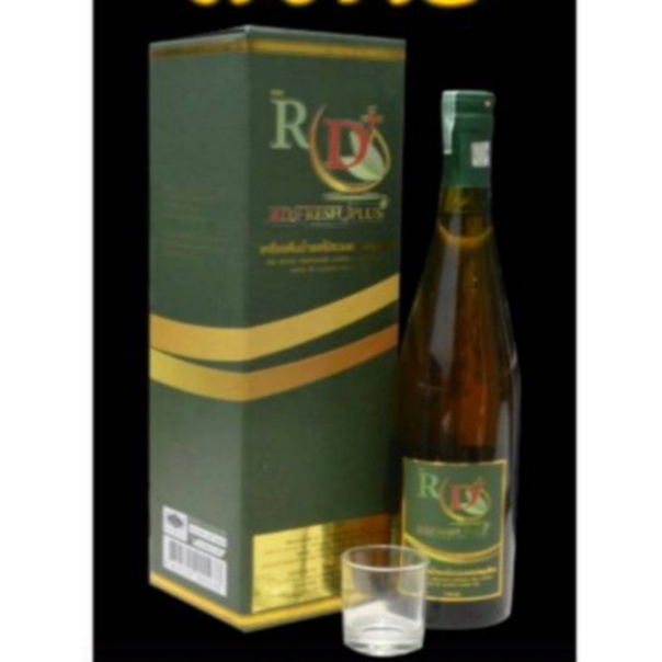 RD เอนไซม์น้ำผลไม้ดิบสกัดเย็นสูตรเข้มข้น(แบบขวด750cc) อาดี RD FRESH PLUS มีเก็บเงินปลายทาง โปร...สู้ฝน