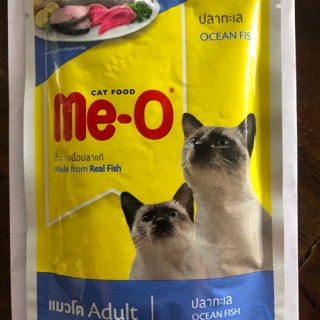 Me-o cat food  แมวโต