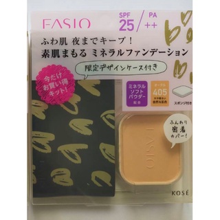 limited set แป้งพร้อมตลับ fasio mineral  Foundation no. 405