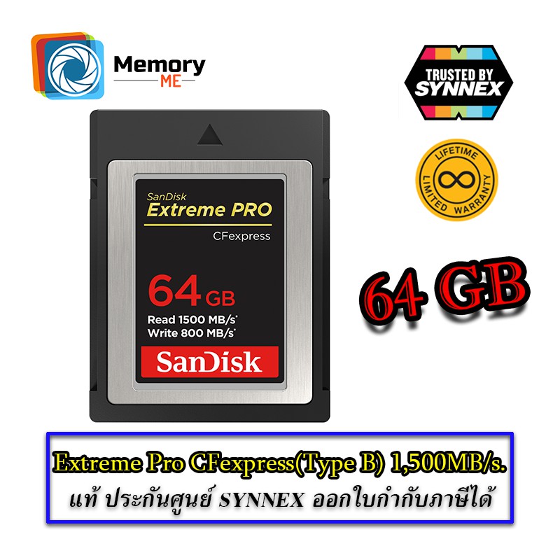 SANDISK CFexpress Card Extreme PRO Type B 64GB (SDCFE-064G-GN4NN) ถ่าย ...