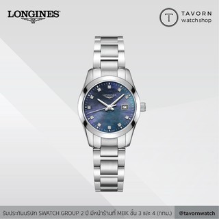 นาฬิกาผู้หญิง Longines Conquest Classic รุ่น L2.286.4.88.6