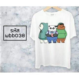 เสื้อยืดสีขาว ลายwebarebears