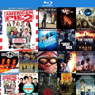 Bluray แผ่นบลูเรย์ American Pie 2 จุ๊จุ๊จุ๊...แอ้มสาวให้ได้ก่อนเปิดเทอม หนังบลูเรย์ ใช้ เครื่องเล่นบลูเรย์ บูเร blu-ray