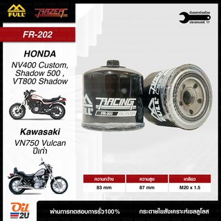 FR-202 หน้าแปลนกว้าง : ใช้กับ Honda Super Four, NV400 Custom, Shadow 500, VT800 Shadow, Kawasaki VN750 Vulcan ปีเก่า