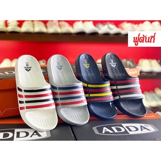 Adda รองเท้าแตะ แบบสวม รุ่น 55R03 ไซส์ 4-10 ของแท้ พร้อมส่ง