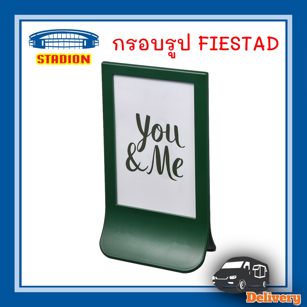 กรอบรูป 2 ด้าน ขนาด 10x15 ซม. ป้ายตั้งโต๊ะ FIESTAD IKEA