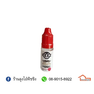 น้ำมัน REEZ REEL OIL PREMIUM