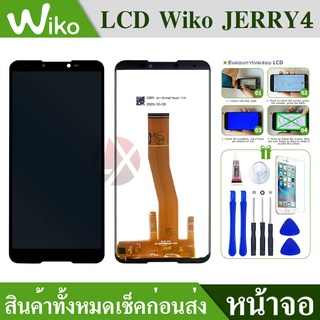 จอ wiko JERRY4 หน้าจอ WIKO JERRY4 จอชุด lcd JERRY 4