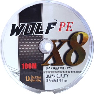สายPE X8 wolf พีอี สายพีอี ถัก8 เบอร์ 0.6 - 0.8