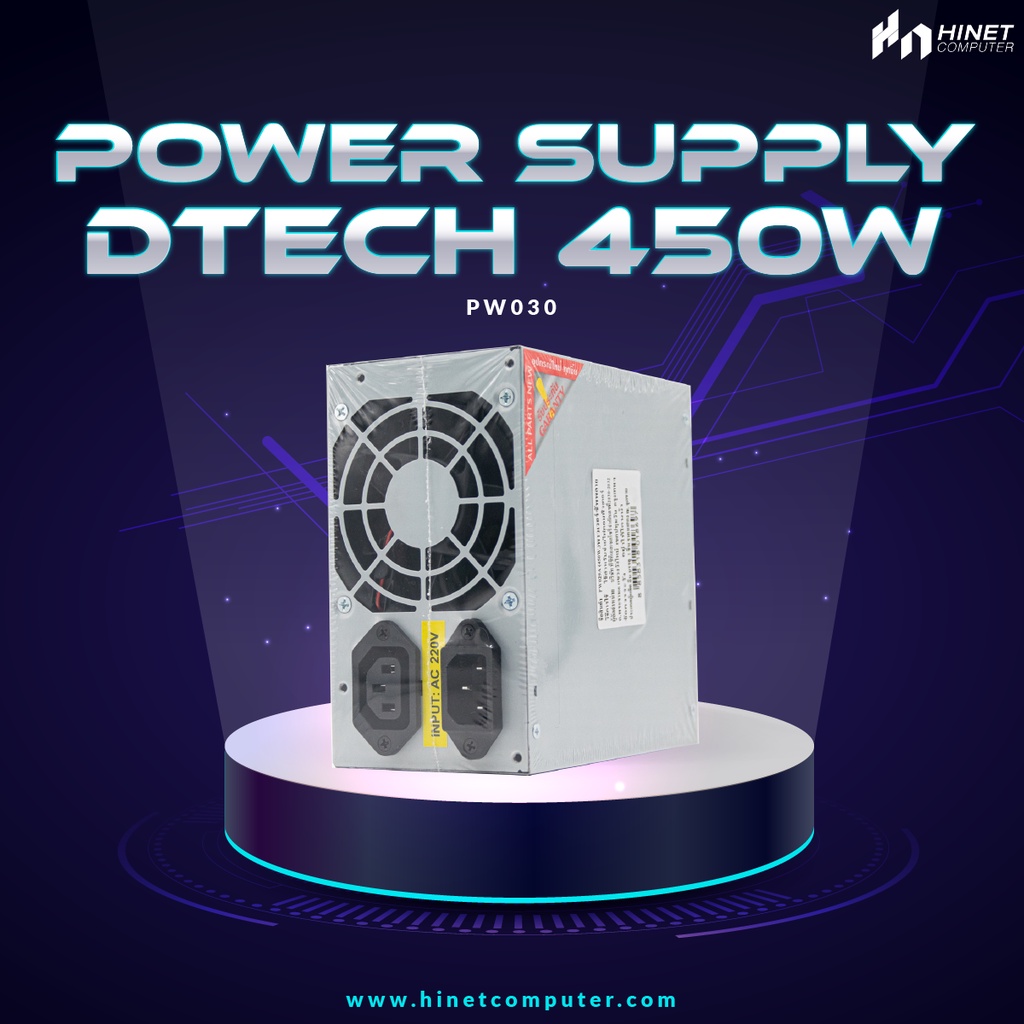 dtech PW030 พาวเวอร์ซัพพลาย