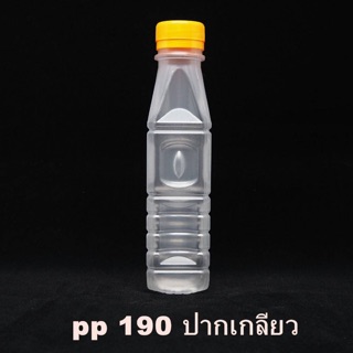 ขวดพลาสติก PP 190cc. ปากเกลียว