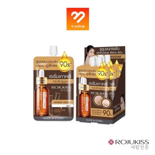 (ครีมซอง) Rojukiss Perfect Poreless Serum โรจูคิส เพอร์เฟค พอร์เลส เซรั่ม ซอง เซรั่มที่ช่วยลดปัญหารูขุมขนกว้าง